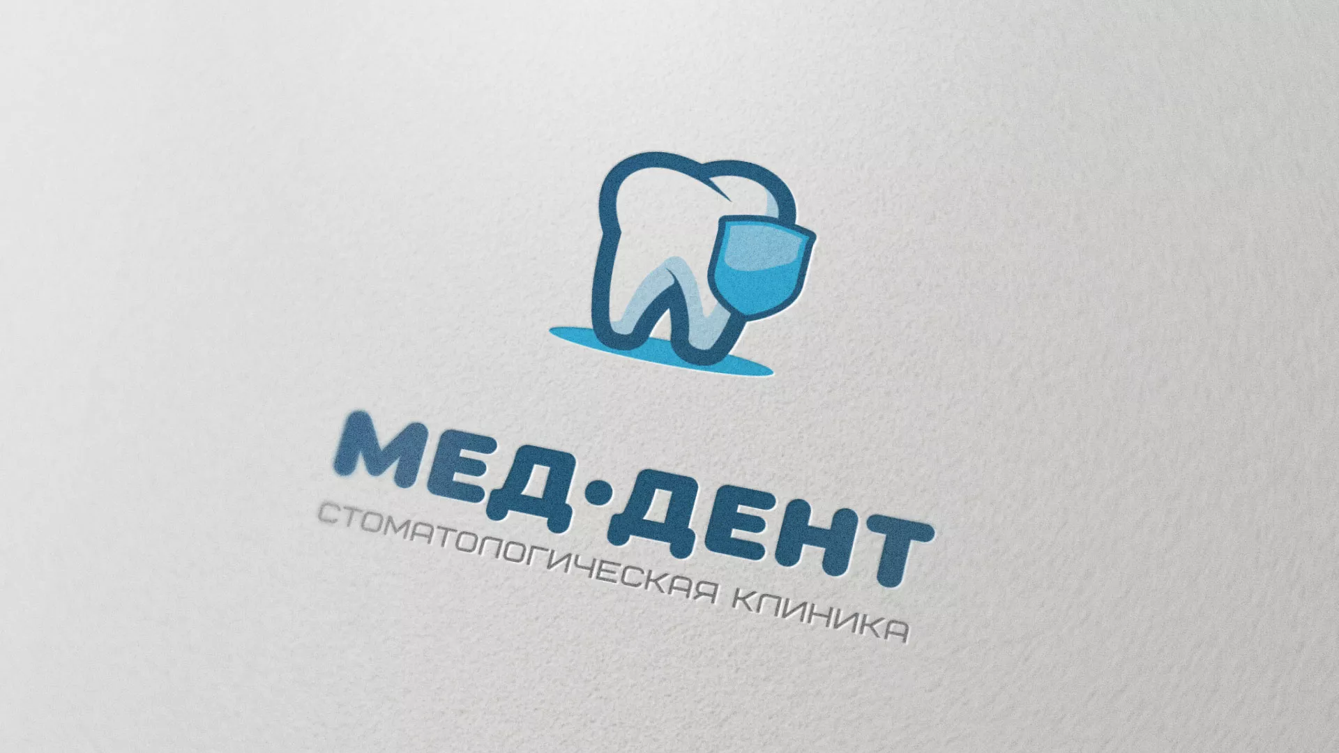 Разработка логотипа стоматологической клиники «МЕД-ДЕНТ» в Северо-Курильске